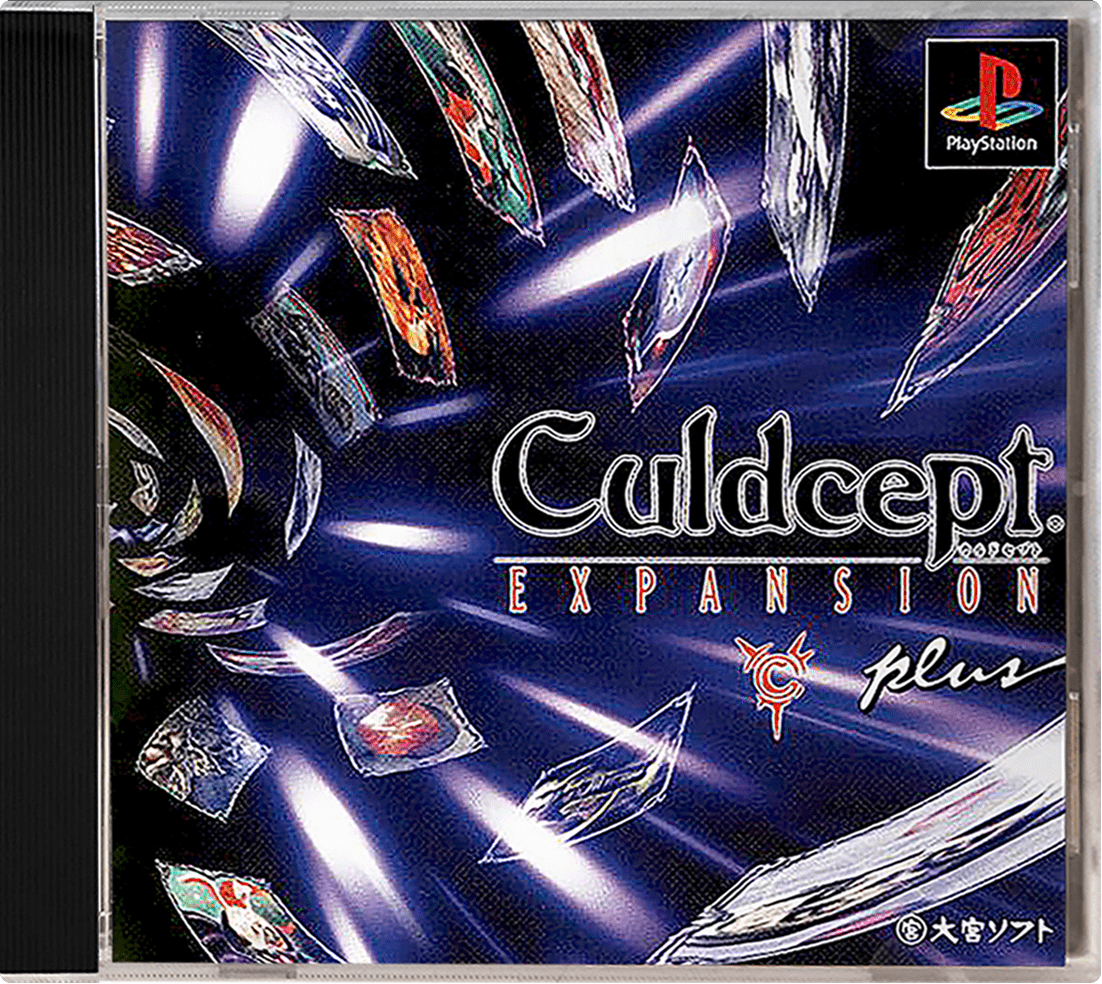 Culdcept Expansion Plus box art for Playstation